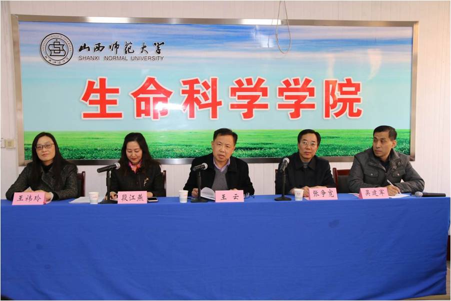 副校长王云、校工会主席张争宽出席开幕式
