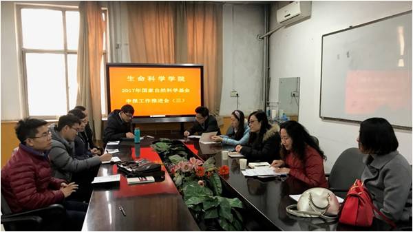 (会议现场)